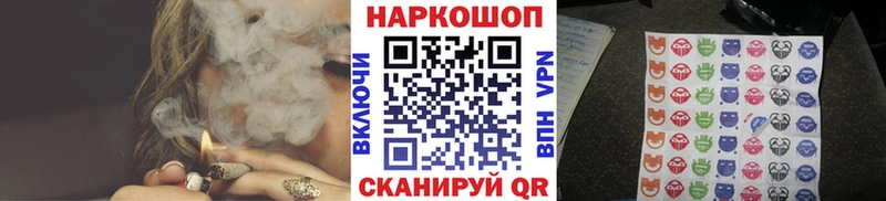 Наркота Острогожск МАРИХУАНА  АМФ  Галлюциногенные грибы  COCAIN  А ПВП  МЕФ 