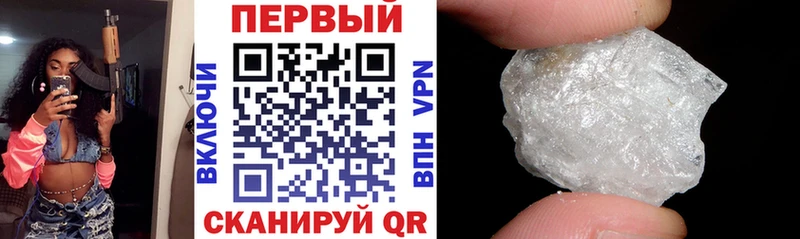 ссылка на мегу tor  Острогожск  Амфетамин 98% 