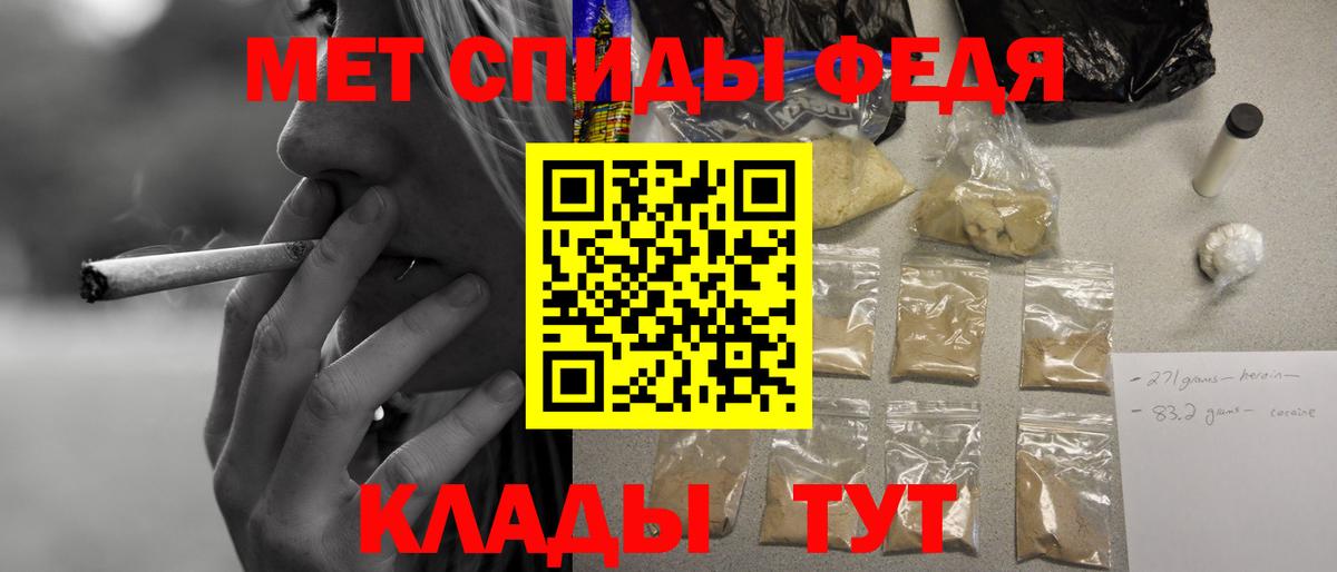 АМФ VHQ Острогожск