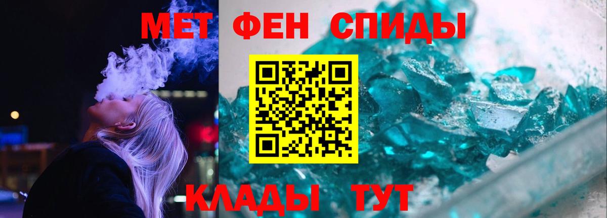 АМФЕТАМИН 97%  Amphetamine  Острогожск 