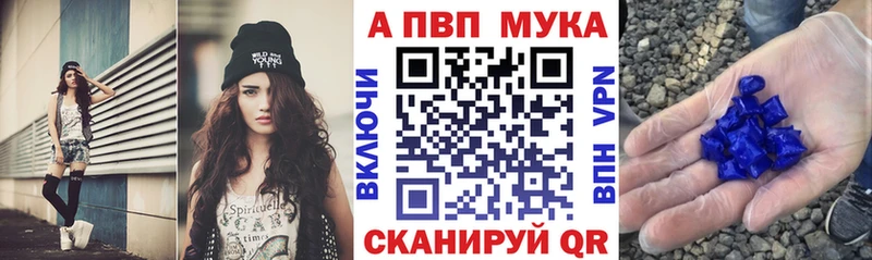 Alfa_PVP мука  Острогожск 