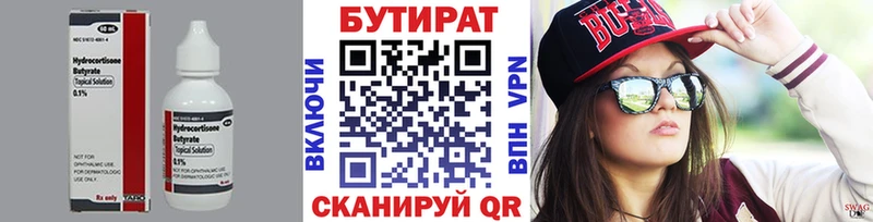 блэк спрут рабочий сайт  Острогожск  БУТИРАТ GHB 