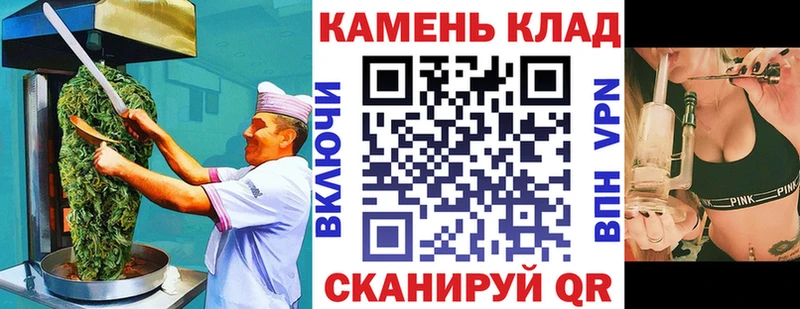 Печенье с ТГК конопля  Острогожск 