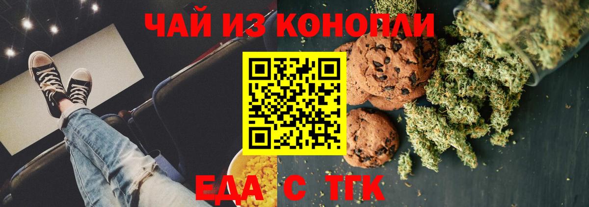 Кокаин  ГАШИШ  Метамфетамин  Купить закладку  Кетамин  Вход с VPN  Острогожск  NBOMe  Бошки Шишки  ГАШ  Мефедрон кристаллы 