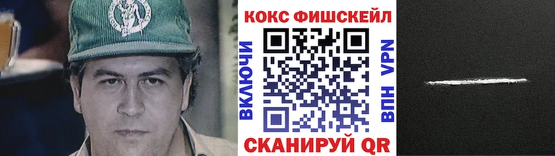 COCAIN Боливия  купить наркотик  Острогожск 