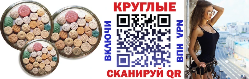 ЭКСТАЗИ mix  Острогожск 