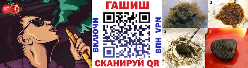 ГАШИШ Ice-O-Lator  Острогожск 