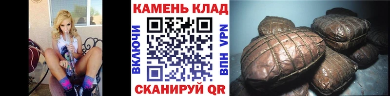 ГАШ hashish Острогожск