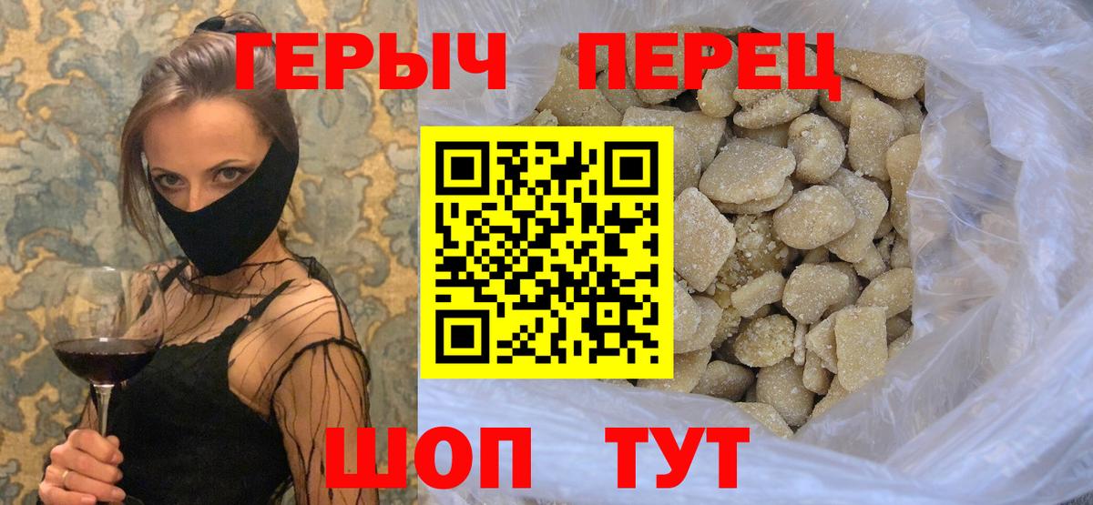 Конопля  ТГК  Меф МЯУ МЯУ   КОКАИН  ГАШ  Острогожск  Конопля  Меф МЯУ МЯУ  