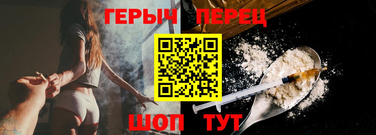 Героин Афган  Вход с VPN  Острогожск 