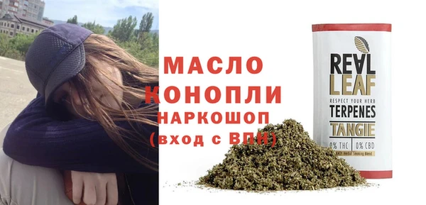 мефедрон мука Медвежьегорск