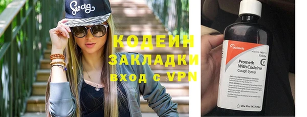 spice Вяземский
