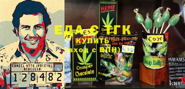мефедрон мука Медвежьегорск