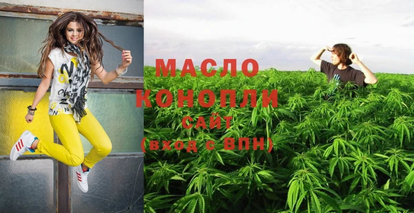 марки lsd Мегион