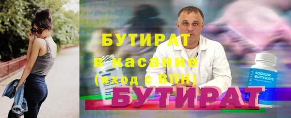 кокаин VHQ Вязьма