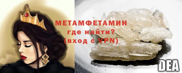 мефедрон мука Медвежьегорск