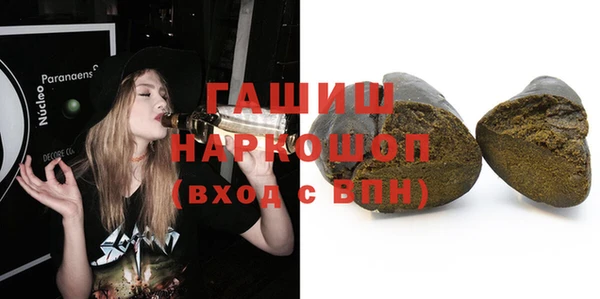 spice Вяземский