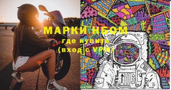 кокаин VHQ Вязьма