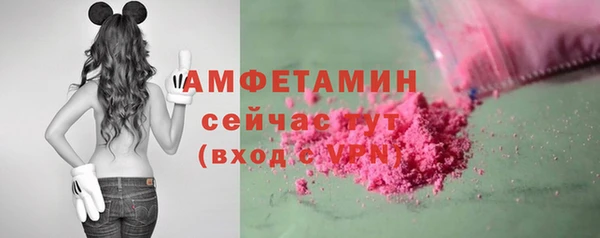 марки lsd Мегион