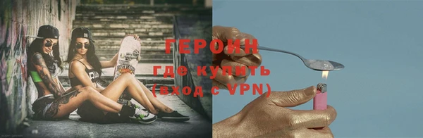 кокаин VHQ Вязьма