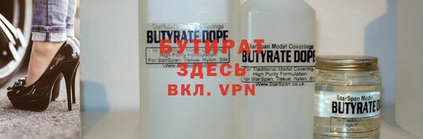 спиды Ивантеевка