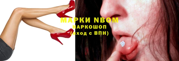 spice Вяземский
