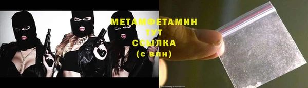 прущая мука Вязники