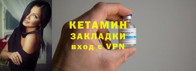 кокаин VHQ Вязьма