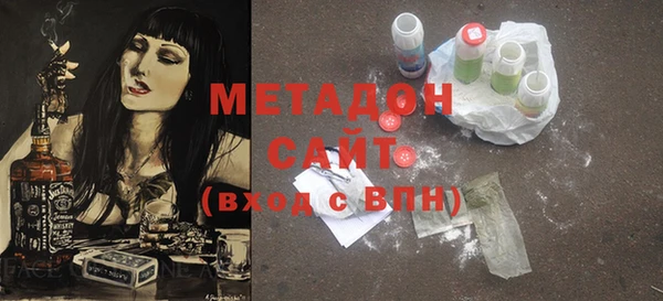 кокаин VHQ Вязьма