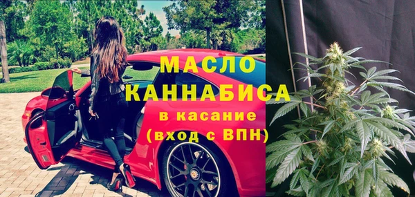 мефедрон мука Медвежьегорск