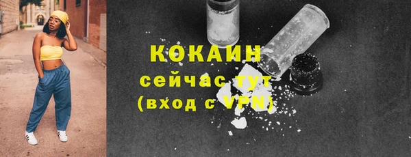 альфа пвп VHQ Майский