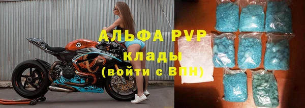 прущая мука Вязники