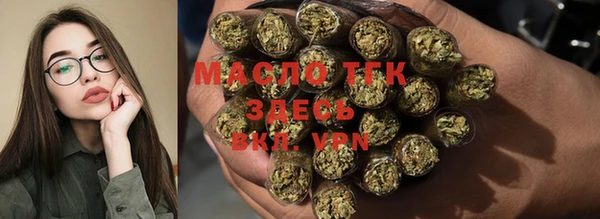 спайс Зуевка