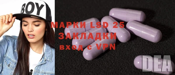 марки lsd Мегион