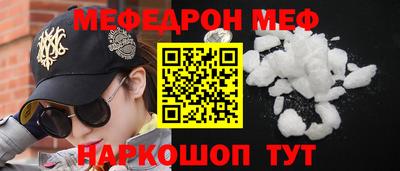 PSILOCYBIN Дубна