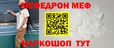 винт Беслан