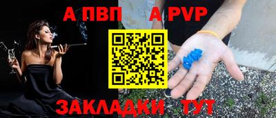 мяу мяу кристалл Донецк