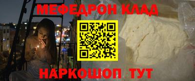 винт Беслан