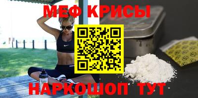 винт Беслан