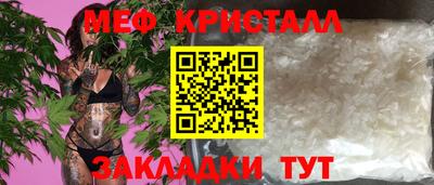 винт Беслан