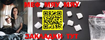 винт Беслан