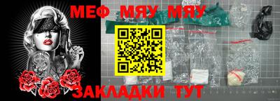 винт Беслан