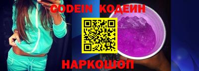 мяу мяу кристалл Донецк