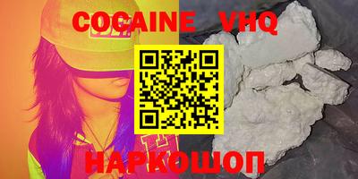 марки nbome Донской