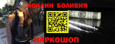 мяу мяу кристалл Донецк