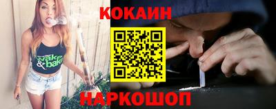 винт Беслан