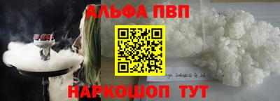 PSILOCYBIN Дубна