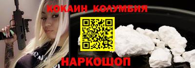 PSILOCYBIN Дубна