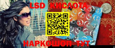 марки nbome Донской