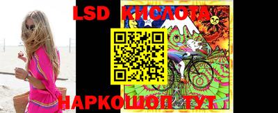 винт Беслан